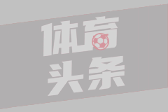 中超第15轮 青岛海牛0-3浙江